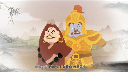 《血葫芦僧》郭德纲相声动画版