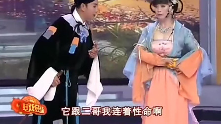 经典二人转《回杯记》精选曲目 赵晓波不愧是老戏骨 好听下载
