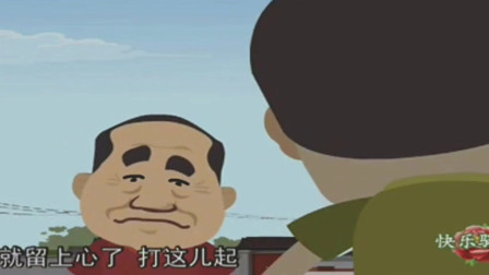 《投其所好》刘宝瑞动画相声 没想到保密学