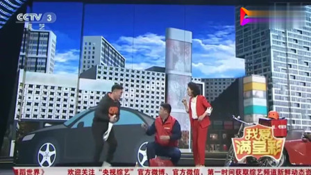 小品《谁扔的》台下笑声一片