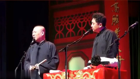 《六卖神剑》郭德纲 于谦经典相声大全 全场