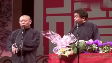 《于老爷子如厕记》郭德纲 于谦相声大全 搞