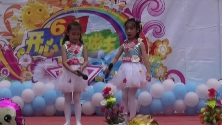 幼儿 舞蹈《好宝宝》 小班女孩