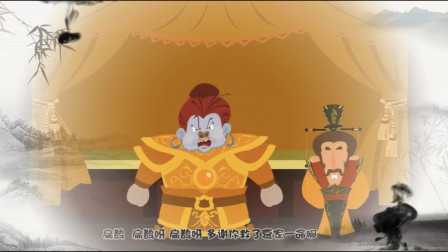 《扁鹊出手》郭德纲相声动画版