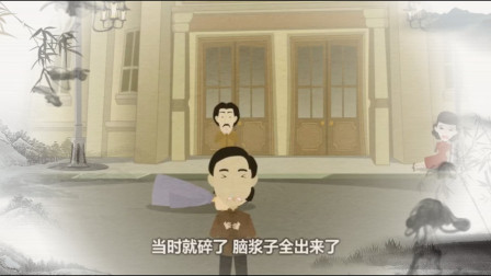 《跳楼连环事故》郭德纲相声动画版