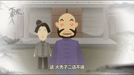 《 三人做恶团伙》郭德纲相声动画版