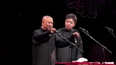 《于谦的事迹》郭德纲 于谦高清相声大全 观