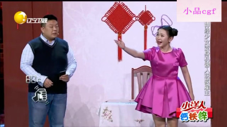 小品《机器人家政员》观众喝彩不断