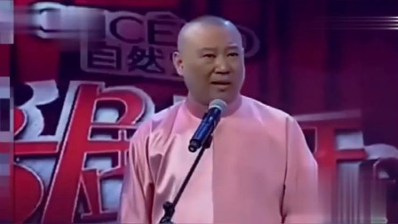 《于谦在白宫堆雪人》郭德纲 于谦爆笑相声