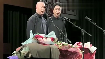 《冰雹中泡妞》郭德纲 于谦爆笑相声大全 一