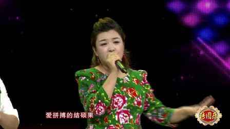 二人转说唱《我劝大家别赌博》全是大实话