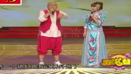 东北二人转经典节目《墙里墙外》太好听了