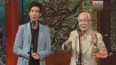 《忆童年》常宝华 常远相声大全 包袱十足逗