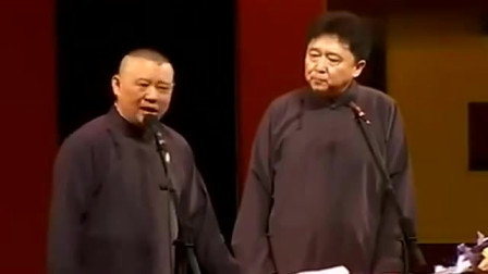 《于谦的粉丝叫屌丝》郭德纲 于谦相声大全 