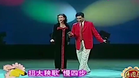 经典二人转《四大全》选段 转迷们值得一听