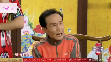 小品《太后大酒楼》时隔多年巩汉林再续经典