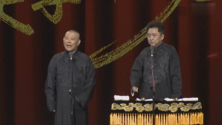 《跨界导演》郭德纲 于谦最新讽刺相声大全 
