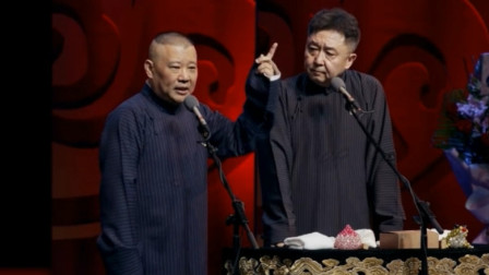 《笑看风云》郭德纲 于谦相声大全 观众都乐