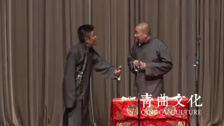 《处女座强迫症》苗阜 王声搞笑相声大全 观