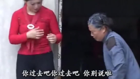 民间小调《赶公婆》媳妇想赶走公婆 又打又