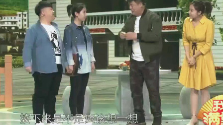 《媒人驾到》祁玉东小品大全 真是太逗了