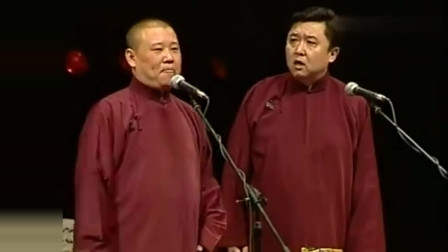 《跪大神》于谦和郭德纲早年相声大全 简直