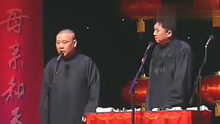 《饭店吃白食》郭德纲 于谦最新相声大全 笑