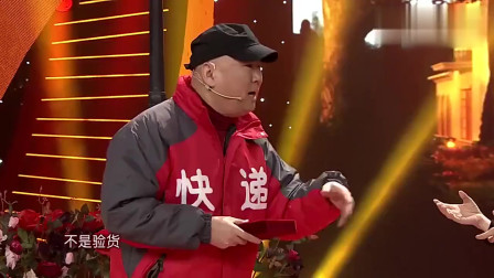 小品《送项链》郭冬临上台就送美女项链 全场嗨翻天下载