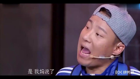 《套路》郭阳 郭亮 关思慧小品大全 观众笑的一塌糊涂下载