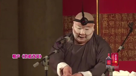 《滑稽双簧》何云伟 刘辰爆笑相声大全 全场