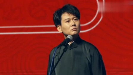 《新编结巴论》孟鹤堂 周九良相声新作 观众