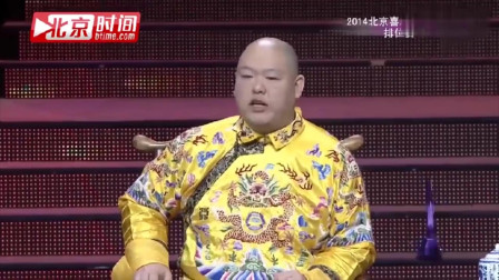 《君臣斗》马军 盛伟 王玥波小品大全 观众