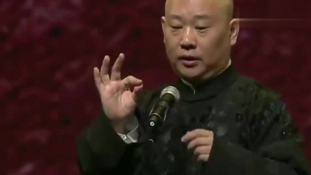《红颜白发》郭德纲 于谦经典相声大全 全程