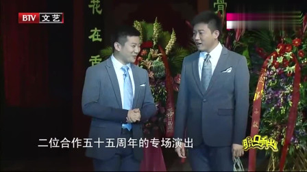《大话语文》李寅飞 叶蓬相声大全 全程包袱