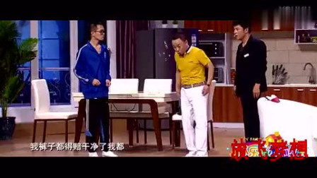 《放飞梦想》张瑞雪 邵峰 孙涛新小品大全 