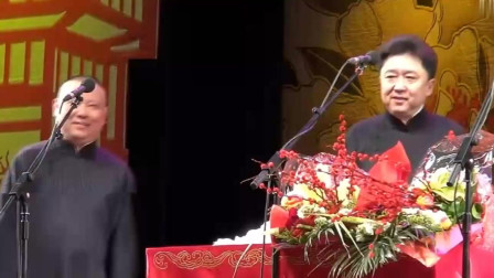 《学电台》郭德纲 于谦经典相声大全 笑的我