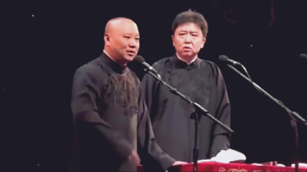 《于谦的事迹》德云社 郭德纲 于谦最新搞笑