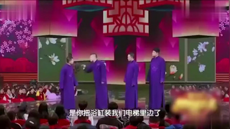 《卡路里》曹云金 李菁 经典搞笑相声大全 