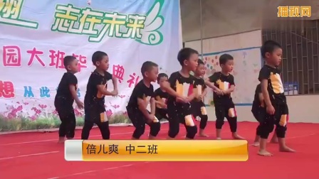 儿童舞蹈《倍儿爽》六一儿童节舞蹈表演
