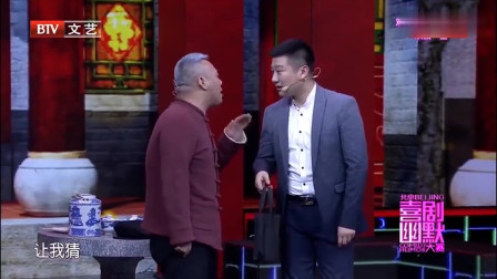 《时代笑声》陈曦 李寅飞最新相声大全 真的