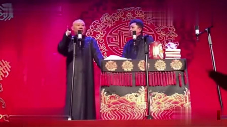 《于谦家是游泳世家》郭德纲 于谦最新爆笑