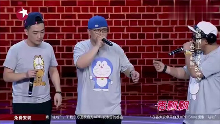 《苏三起解》郭德纲登台唱戏一曲 真是太有