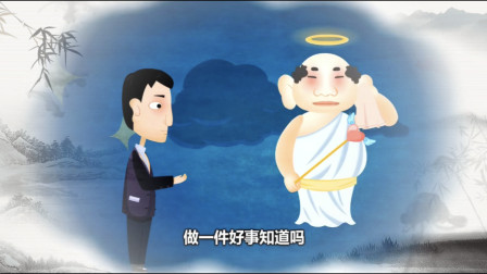 《向上帝祈求工作》郭德纲相声动画版