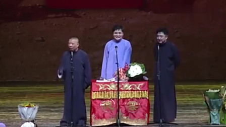 《一无所有》德云社 高峰 郭德纲 于谦同台