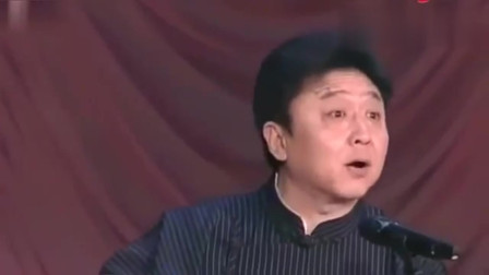 《我要唱歌》郭德纲 于谦搞笑相声大全 逗笑