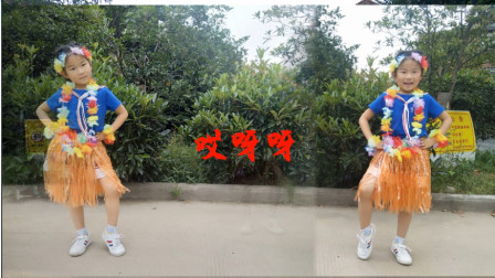 武汉瑶瑶儿童舞蹈《哎呀呀》6岁小女孩表演