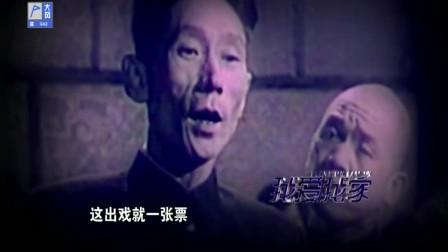 《关公战秦琼》侯宝林 郭保全经典相声大全 