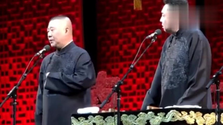 《悲催的谦哥》郭德纲 于谦最新搞笑相声大