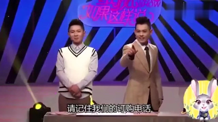 《天价内衣》卢鑫 玉浩搞笑小品大全 笑得我
