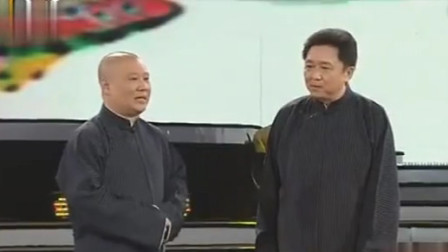 《入狱指南》郭德纲 于谦经典相声大全 笑点